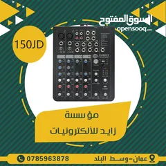  7 مكسر صوت LAIKESI F4-USB