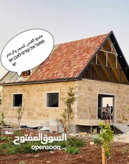 1 مصنع القدس للحجر والرخام