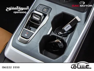  17 Gac Gs3 emzoom GB 2025  دفعه 1900 تسليم مفتاح
