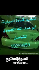  1 مدرب قياده