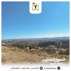  1 673 متر أرض ذات اطلالة خرافية