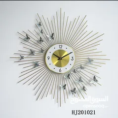  17 metal wall clock