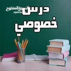  1 مدرسة خصوصي