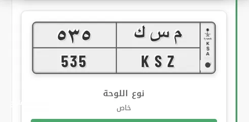  1 لوحة مميزه للبيع