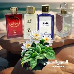  1 عطور أوزاريج الإماراتية الأصلية الفاخرة.