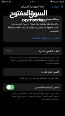  3 ايفون 8بلس اقرا الوصف