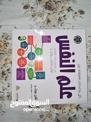  14 كتب متنوعة كلها نظافة 100% وجودة ممتازة