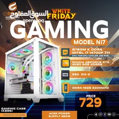  11 كمبيوتر جيمنج اي فايف جيل 12  وكرت شاشة 3050  COMPUTER GAMING  WITH 4 FAN  Core I5 12TH -12400
