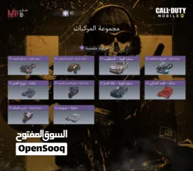  4 حساب كود موبايل خليجي