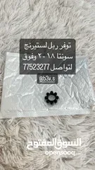  6 للبيع ستاير وفيش لكسز 400/430 وغيره من لاغراض