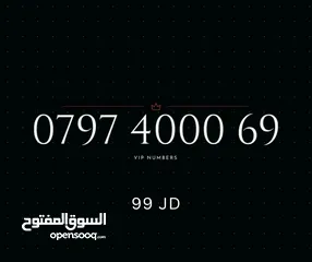  25 TOP ZAIN VIP NUMBERS