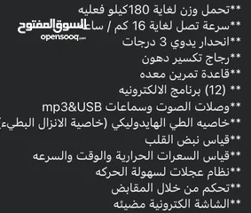  5 جهاز مشي نضيف جدا جدا مافي ولا اي خراب استعمال شهرين فقط معو كفاله لا يحتاج اي تصليح معو جهاز تكسير