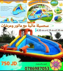 16 نطاطات نفخ مع ماتور كهربائي هوائية ومائية. متوفر خدمة التوصيل لجميع المحافظات