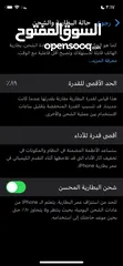  3 (ايفون 11 برو ) اقل من السوق كله