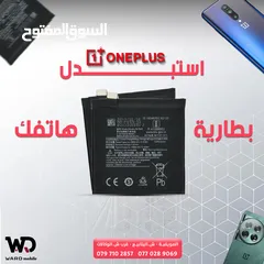  2 Oneplus 9 Pro Battery بطارية ون بلس 9 برو