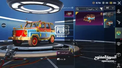  9 حساب ببجي للبيع