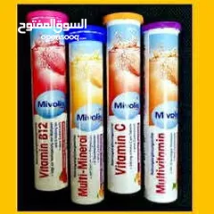  2 فيتامينات لزياده المناعة