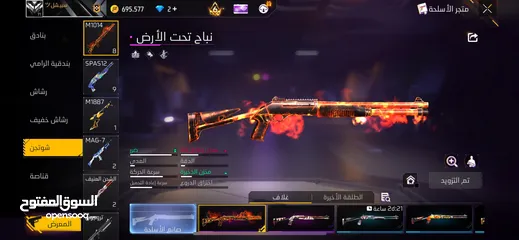  11 فري فاير  فاير باس 10الفراعنه