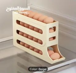  3 حافضات البيض بسعر التصفية