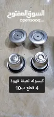  1 كبسولات قهوة نسريسو