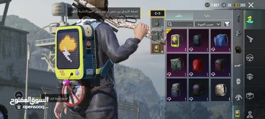  27 حساب ببجي للبيع بي 100 شيكل (059290586)