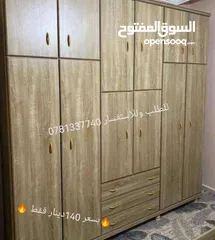  5 شامل التوصيل والتركيب داخل عمان