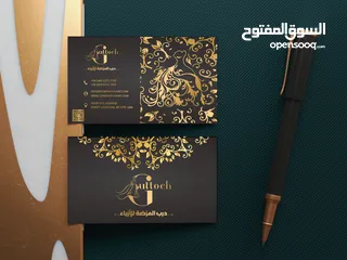  21 تصميم شعارات logo - لوجو / هويه بصريه - بزنس كارد ـ دعوات افراح الكترونيه - بروفايل كومباني