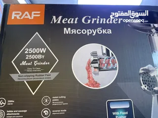  2 ماكينة لحمة