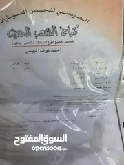  7 فورد اسكايب 2010 بحالة ممتازة استخدام سيدة