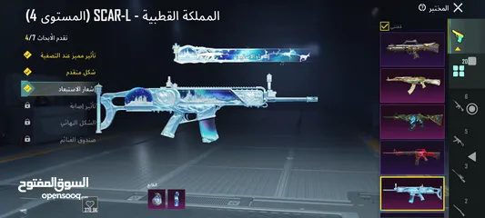 12 حساب ببجى فخم جداا اسلحه وسيارات ولبسات
