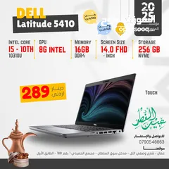 1 DELL LATITUDE 5410 /  Core i5-10310U