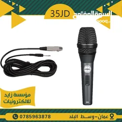  1 مايكروفونات سلكي