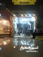 3 محل للبيع في طبربور