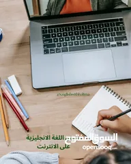  2 English Teacher/معلم لغة انجليزية