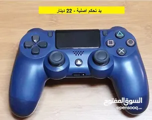  3 ايادي بلايستيشن 4  ممتازة جدا PS4 Controllers متوفرالعاب