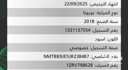  6 تويوتا كورولا 2018 بنزين وارد الوكالة لون اسود مالك واحد قطعت 145 الف كم