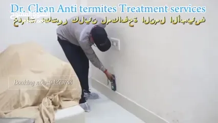  29 Pest control services خدمة مكافحة الحشرات