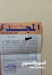  2 صني 2011 نظيفه جدا خصوصي اصلي