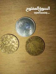  13 عملات معدنيه