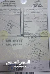  1 سكني تجاري بولاية الرستاق العراقي خلف وكالة بهوان للبيـــــــــــــع