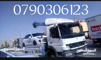  1 خدمه ونش عمان تحميل جميع  انواع السيارات وكرفنات وسله  سطحه ونشات كرين صطحهwinch cran