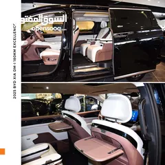  5 بي واي دي شيا بلج ان هايبرد 2025 BYD Xia DM-i 180KM  Plug-in Hybrid (PHEV)