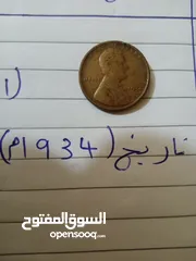  1 عمله اثريه 1934