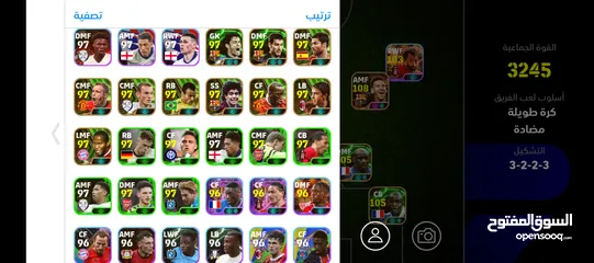  3 حساب لعبة بيس موبايل للبيع من اقوى حسابات بيس موبايل بالاردن EFOOTBALL #efootball