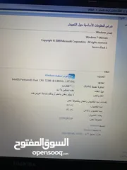  4 لآب توب توشيبا ب 60