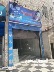  3 محلات تجارية في جبل النصر