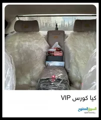  3 كيا كورس 2014