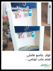  2 كولر فاميلي فخم روعه جامبو توصيل على فلتر.. لون ازرق وبيج شغال حامي بارد