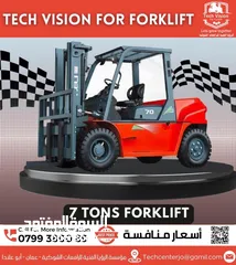  2 رافعات شوكية كهربائية 2025