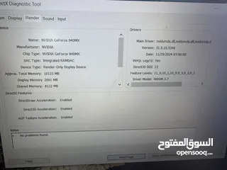  7 لابتوب ديل كور 7 اعلى مواصفات يصلح لاعمال التصميم والهندسة